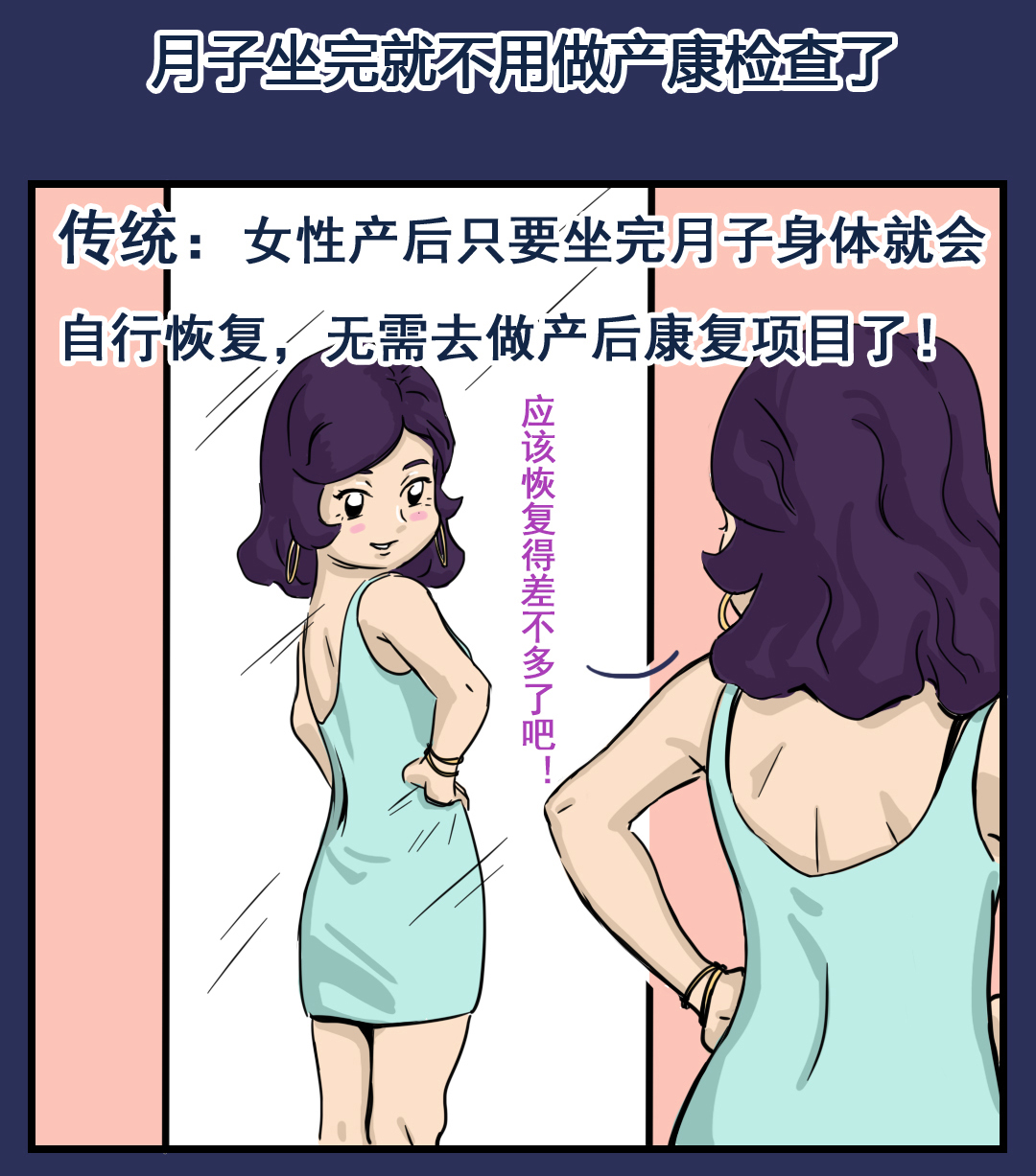 盆底康復儀 (16).jpg